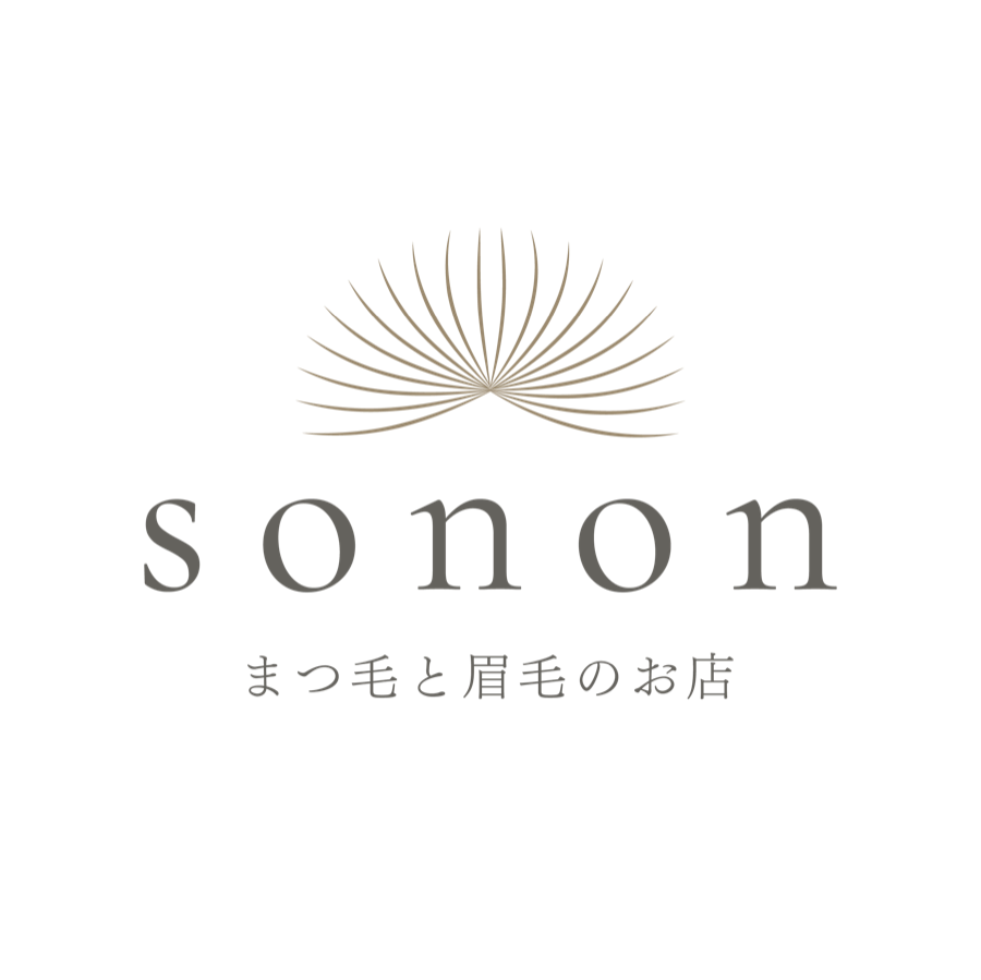 sonon まつ毛と眉毛のお店