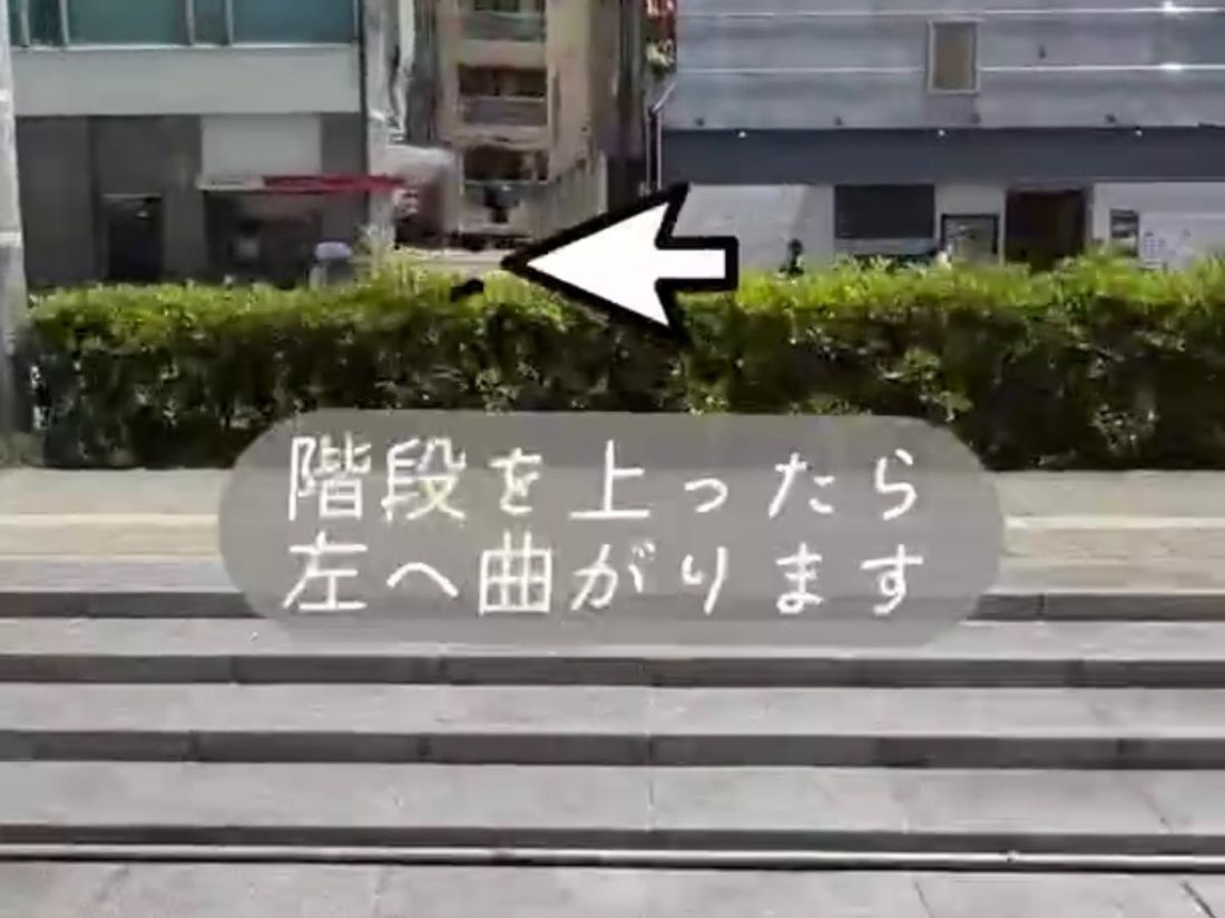駅前の階段を上って左へ曲がる地点